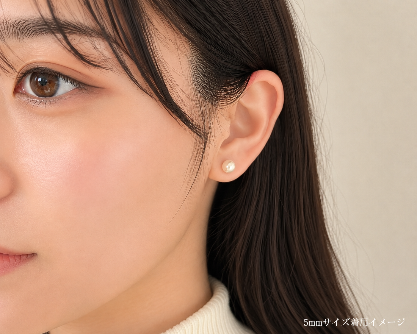 5mmサイズのパール調ピアス着用イメージ
